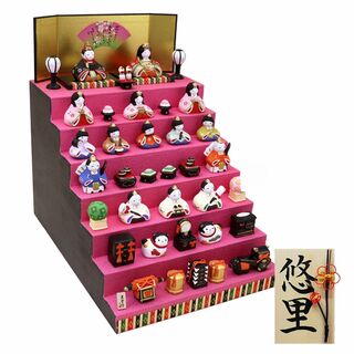 【色: ピンク】大阪 長生堂 雛人形 コンパクト 名入れ （別送） 陶器 七段飾(その他)