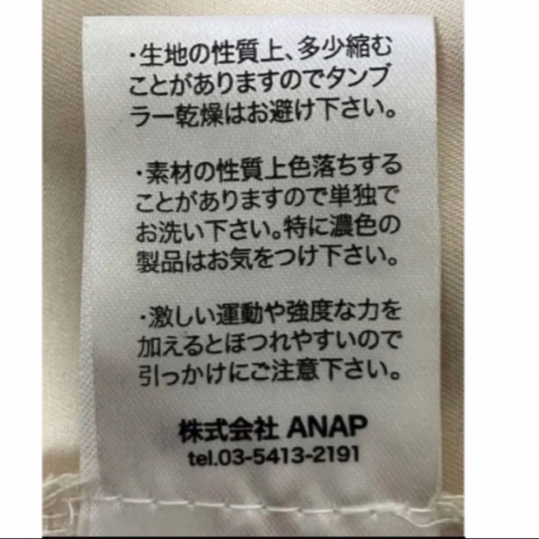 ANAP(アナップ)のANAP タックワイドパンツ　ローウエスト　テーパード　パラシュート　カーゴ レディースのパンツ(ワークパンツ/カーゴパンツ)の商品写真