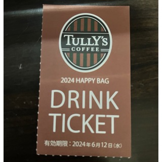 タリーズコーヒー(TULLY'S COFFEE)のタリーズ　ドリンクチケット２枚(フード/ドリンク券)