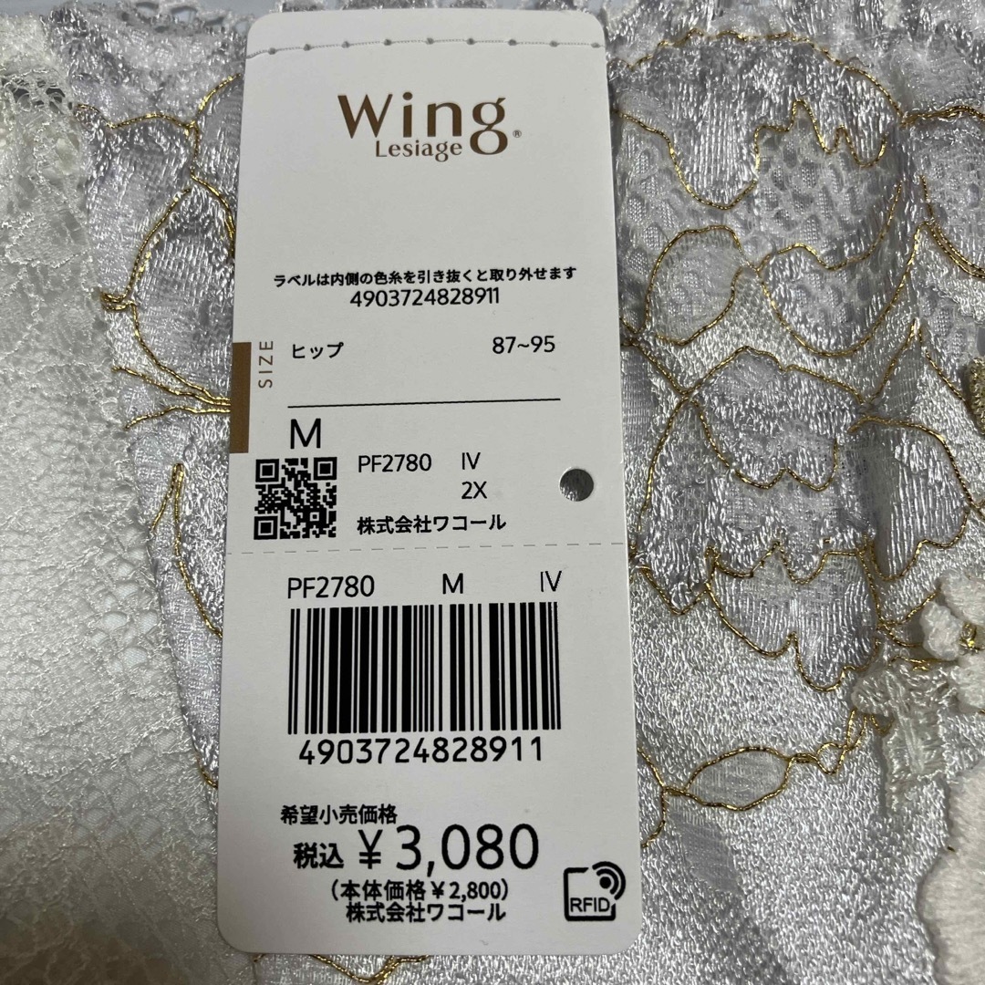 ワコール　wingレシアージュショーツ  M レディースの下着/アンダーウェア(ショーツ)の商品写真