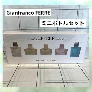 ジャンフランコフェレ 香水の通販 35点 | Gianfranco FERREのコスメ