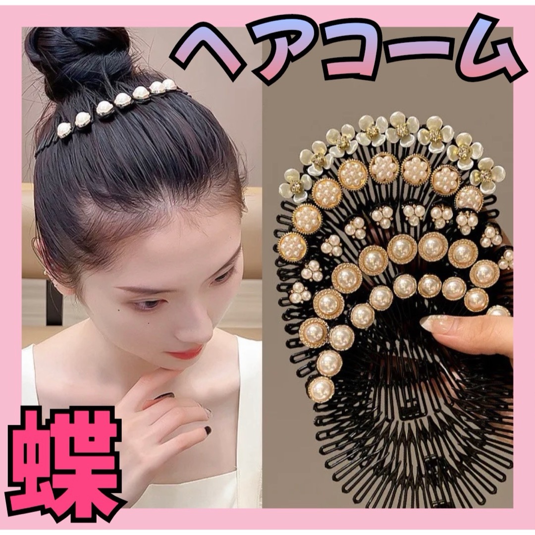 韓国風 ヘアアクセサリー ヘアピン 韓国風 ヘアアクセサリー ヘアピン
