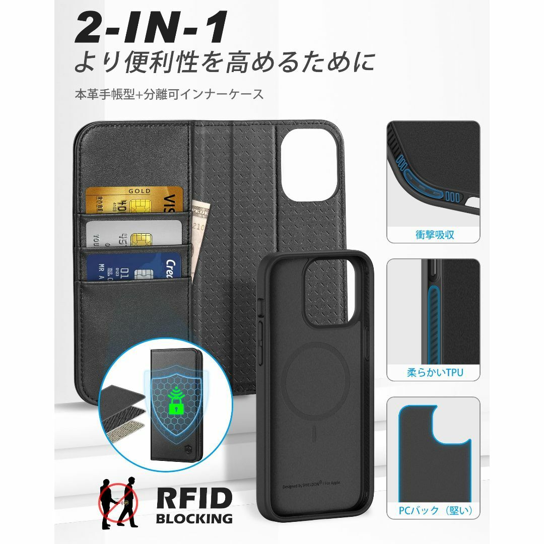 その他SHIELDON iPhone 15 対応手帳型ケース 2in1分離式 本革 取