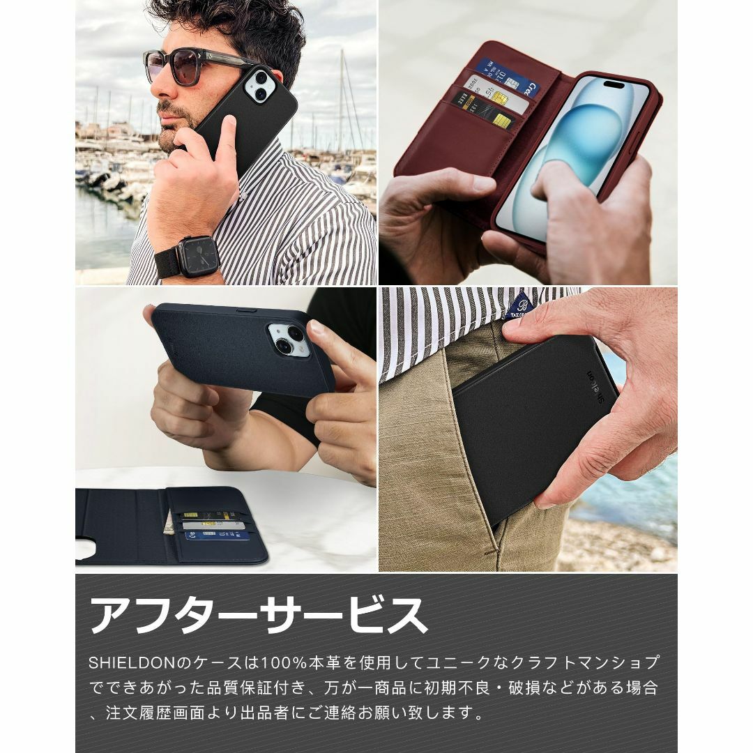 その他SHIELDON iPhone 15 対応手帳型ケース 2in1分離式 本革 取