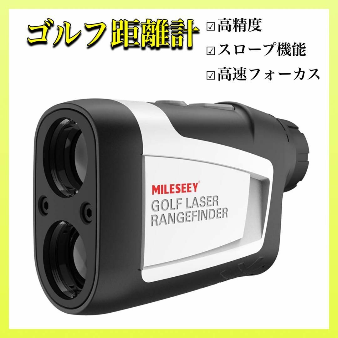 ゴルフ距離計　レーザー 660yd 高精度　高速フォーカス　スロープ機能　新品 | フリマアプリ ラクマ