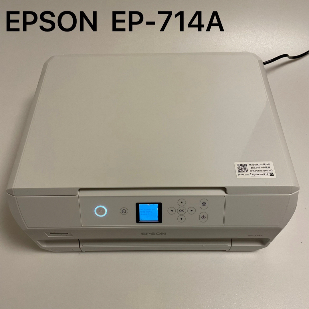 EPSONEPSON インクジェットプリンター EP-714A ジャンク品USED品 - www