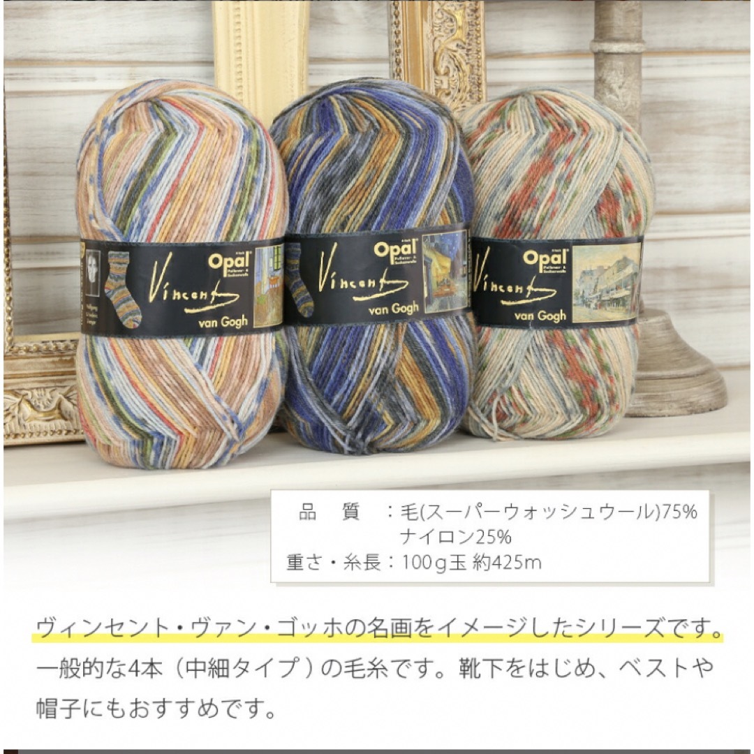 NEW🧶NO.515  HAND MADE  〜OPAL  ハンドウォーマー〜 ハンドメイドのファッション小物(手袋)の商品写真