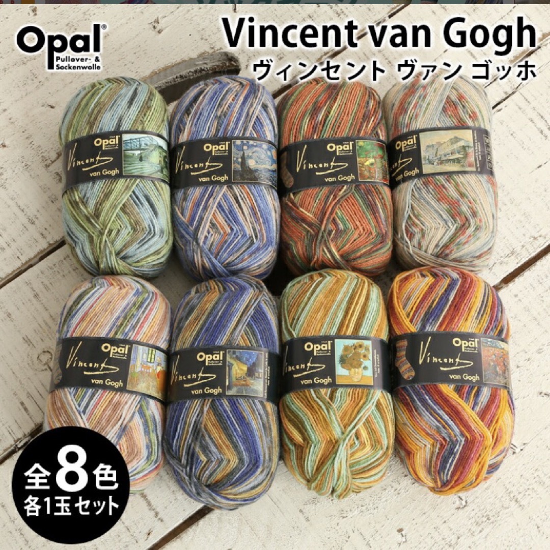 NEW🧶NO.515  HAND MADE  〜OPAL  ハンドウォーマー〜 ハンドメイドのファッション小物(手袋)の商品写真