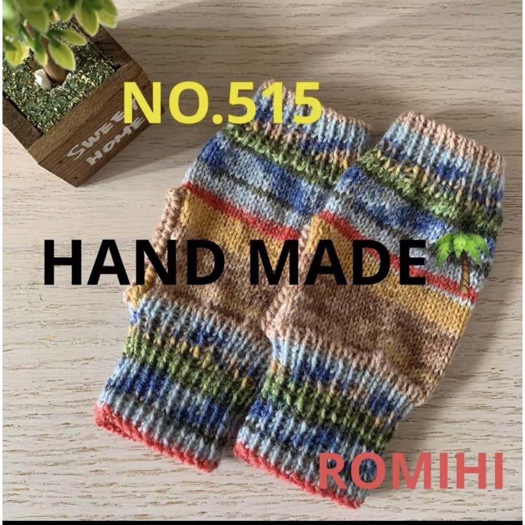 NEW🧶NO.515  HAND MADE  〜OPAL  ハンドウォーマー〜 ハンドメイドのファッション小物(手袋)の商品写真