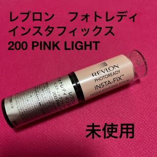 レブロン(REVLON)のレブロン　フォトレディ　インスタフィックス　200  PINK LIGHT(ファンデーション)