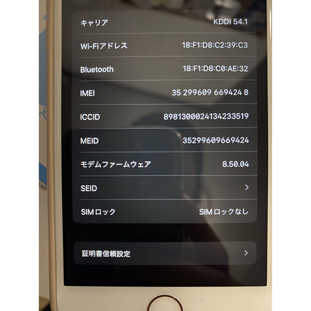 iPhone(アイフォーン)のiPhone8 ピンクゴールド　64GB SIMフリー スマホ/家電/カメラのスマートフォン/携帯電話(スマートフォン本体)の商品写真