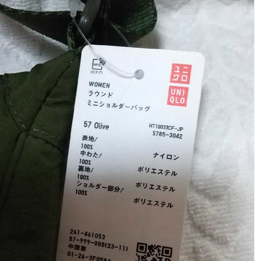 UNIQLO(ユニクロ)のユニクロラウンドミニショルダーバック レディースのバッグ(ショルダーバッグ)の商品写真