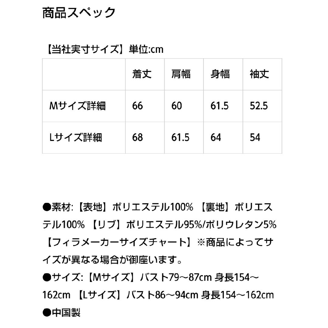 FILA(フィラ)のFILA フェイクファー パーカー ジャケット レディースのジャケット/アウター(その他)の商品写真