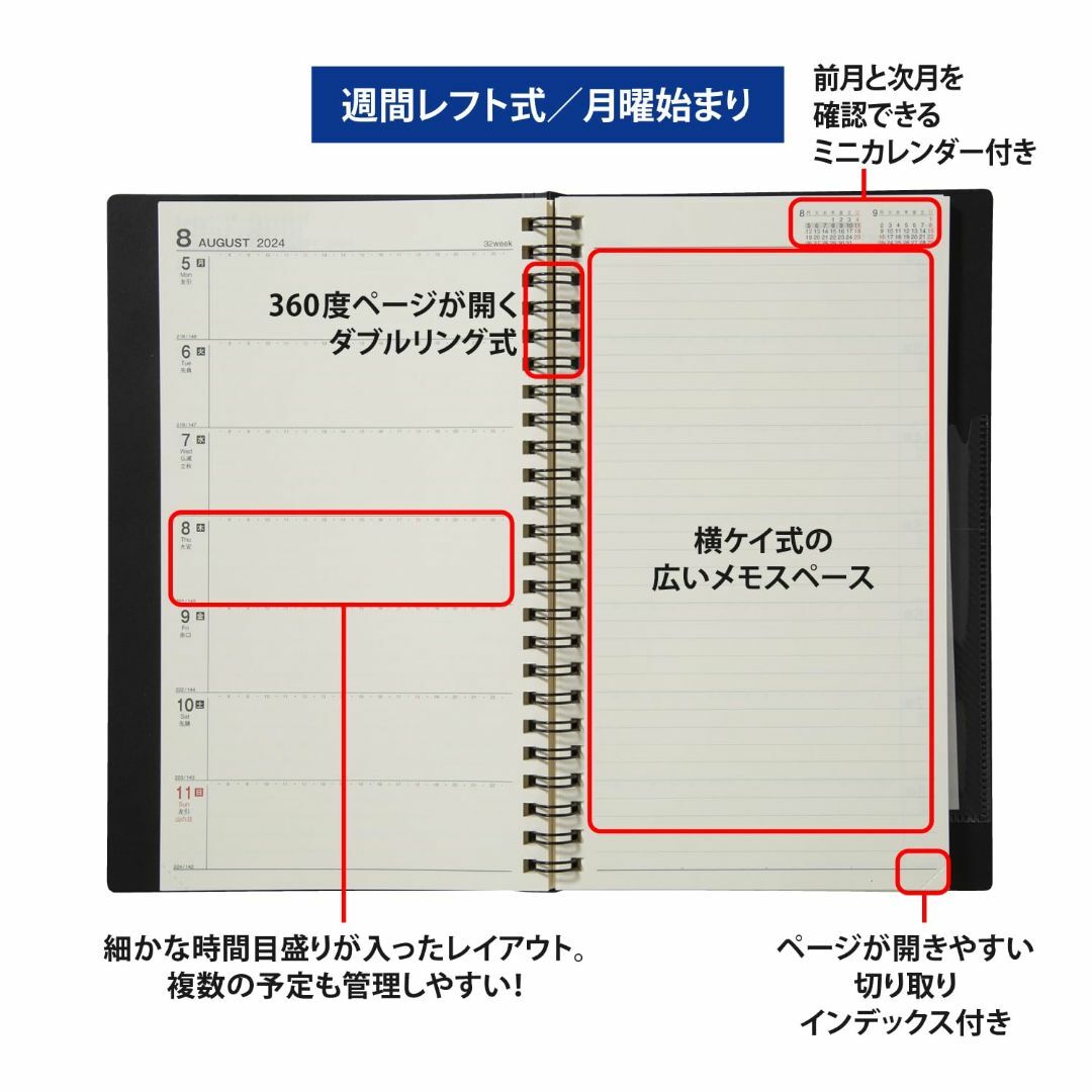 高橋書店 高橋 手帳 2024年 A5変型 ウィークリー リングダイアリー スリ その他のその他(その他)の商品写真