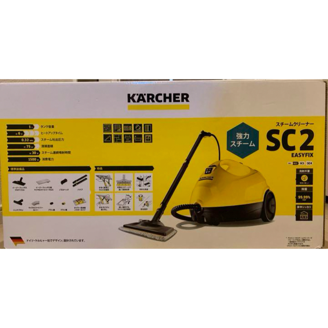 Karcher - Vaporeta Steam Cleaner Karcher SC 2 EASYFIX 1 L 3.2 BAR Yellow 