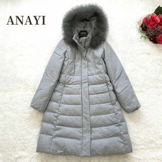 ANAYI フォックスファー付グレーダウンコート38- ANAYI フォックスファー付グレーダウンコート38-