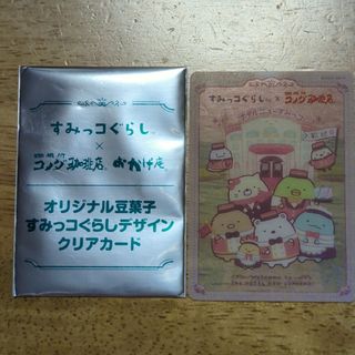 すみっコぐらし　コメダ珈琲　カード(キャラクターグッズ)