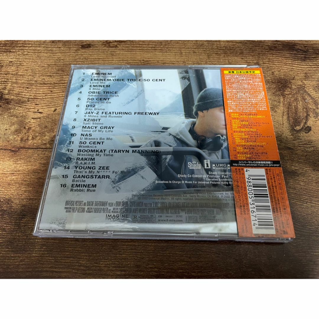 映画サントラCD「8マイル8 MILE」エミネムEMINEM☆の通販 by 映画サントラCD「8マイル8 MILE」エミネムEMINEM☆の通販 by