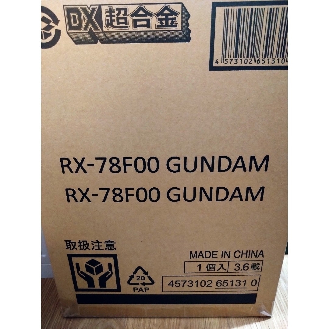 おもちゃ/ぬいぐるみDX超合金 GUNDAM FACTORY RX-78F00 GUNDAM