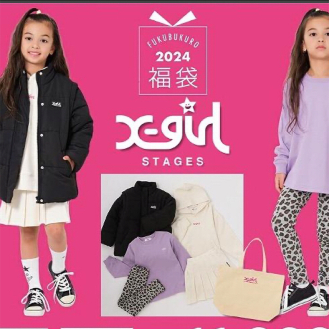 X-girl Stages(エックスガールステージス)のエックスガール福袋110cm キッズ/ベビー/マタニティのキッズ服女の子用(90cm~)(その他)の商品写真