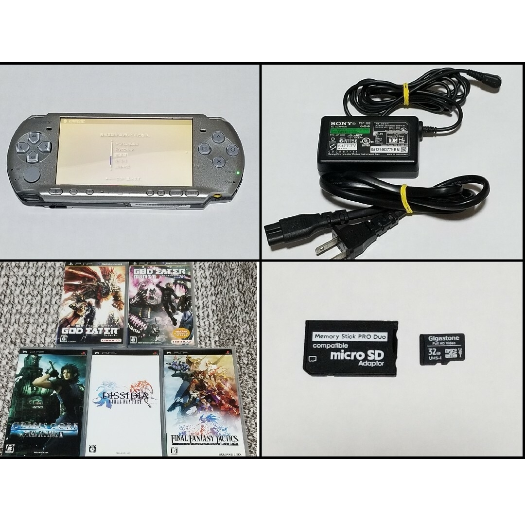 PlayStation Portable(プレイステーションポータブル)のSONY　PSP3000　シルバー　ゲーム&メモリーカード32GB付 エンタメ/ホビーのゲームソフト/ゲーム機本体(携帯用ゲーム機本体)の商品写真