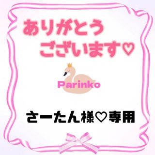 ⭐️専用⭐️80 ネイビー ピンク 袴セットアップ 着物 結婚式 記念撮影 (和服/着物)