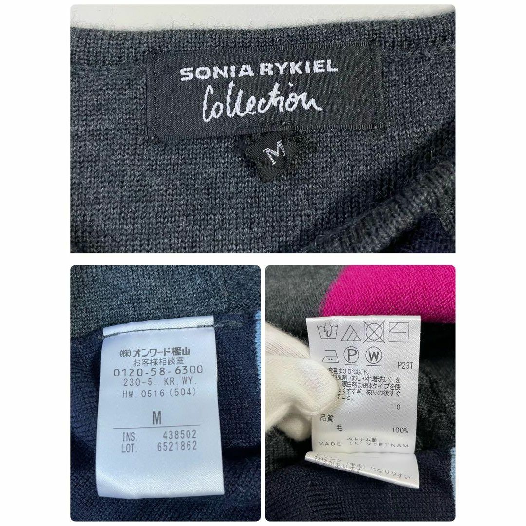 SONIA RYKIEL(ソニアリキエル)の【美品】sonia ソニアリキエル　コレクション　ウール　ケーブルニット　M レディースのトップス(ニット/セーター)の商品写真