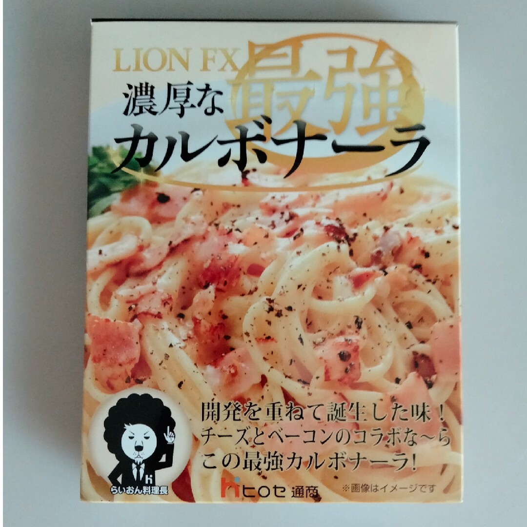 パスタソース　カルボナーラ　１個　レトルト　非売品 食品/飲料/酒の加工食品(レトルト食品)の商品写真