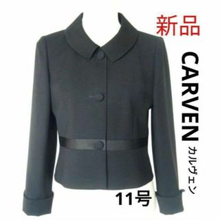 ソワール(SOIR)の【新品】カルヴェン 11号ブラックフォーマル★ジャケット 喪服(礼服/喪服)