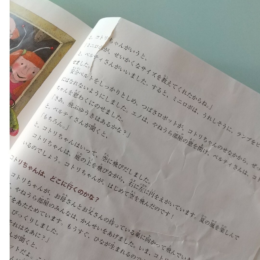 【送料込】フィンランド読解メソッド４つの基本が学べるフィンランド読解教科書 エンタメ/ホビーの本(語学/参考書)の商品写真