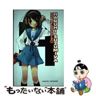 【中古】 The Melancholy of Haruhi Suzumiya/LITTLE BROWN & CO INC/Nagaru Tanigawa(洋書)