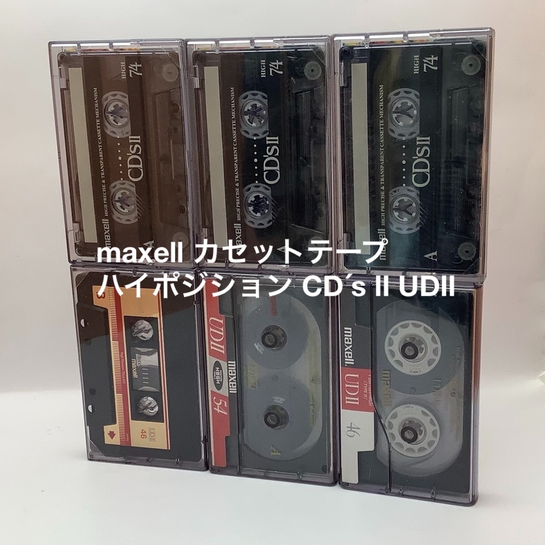 maxell(マクセル)のmaxell カセットテープ ハイポジション CD´s Ⅱ UDⅡ  6本使用済 スマホ/家電/カメラのオーディオ機器(その他)の商品写真