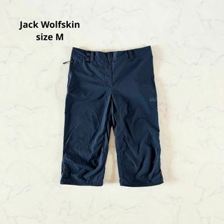 ジャックウルフスキン(Jack Wolfskin)の【美品】Mサイズ Jack Wolfskin ジャックウルフスキン ボトムス(ウエア)