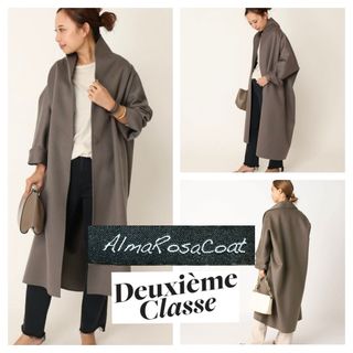 ドゥーズィエムクラス(DEUXIEME CLASSE)の美品■ALMA ROSA Deuxieme Classe■ショールカラー コート(ロングコート)