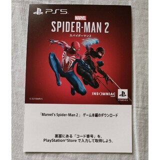 PS5 スパイダーマン2 ダウンロードコード(家庭用ゲームソフト)