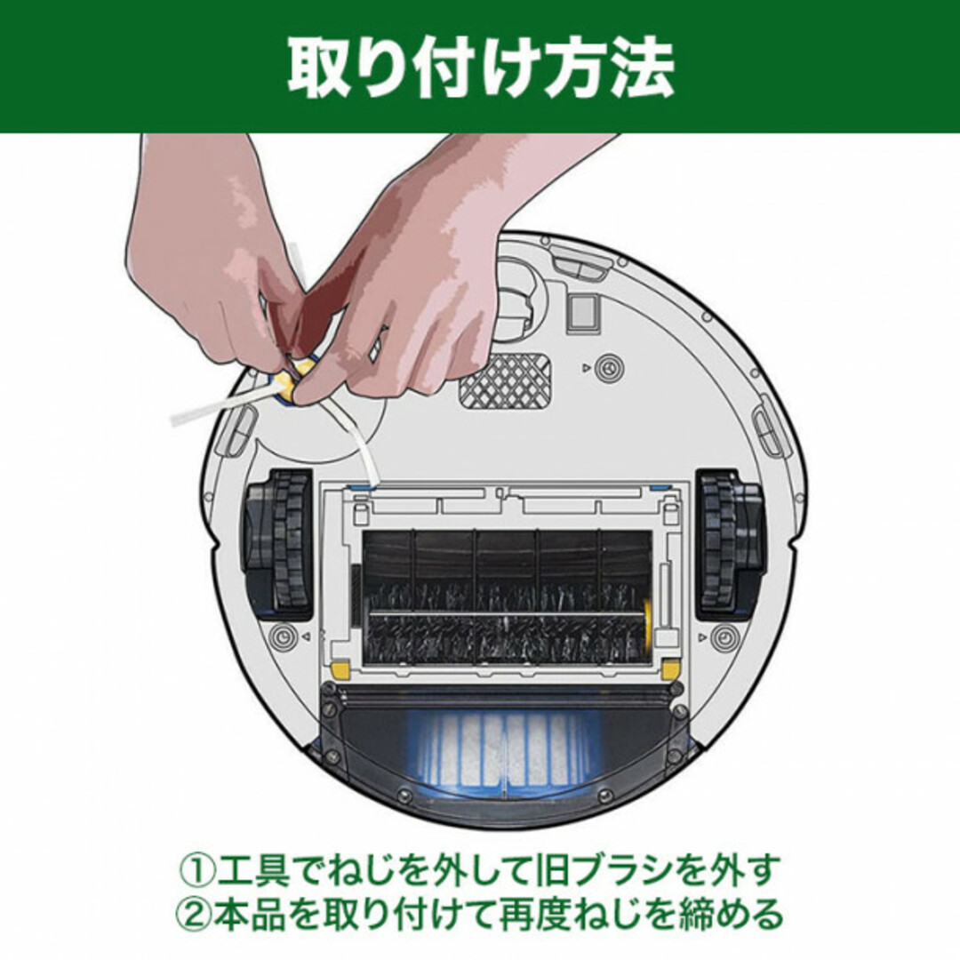 iRobot roomba ルンバ 5 6 7 00 系 互換 替えブラシ スマホ/家電/カメラの生活家電(掃除機)の商品写真