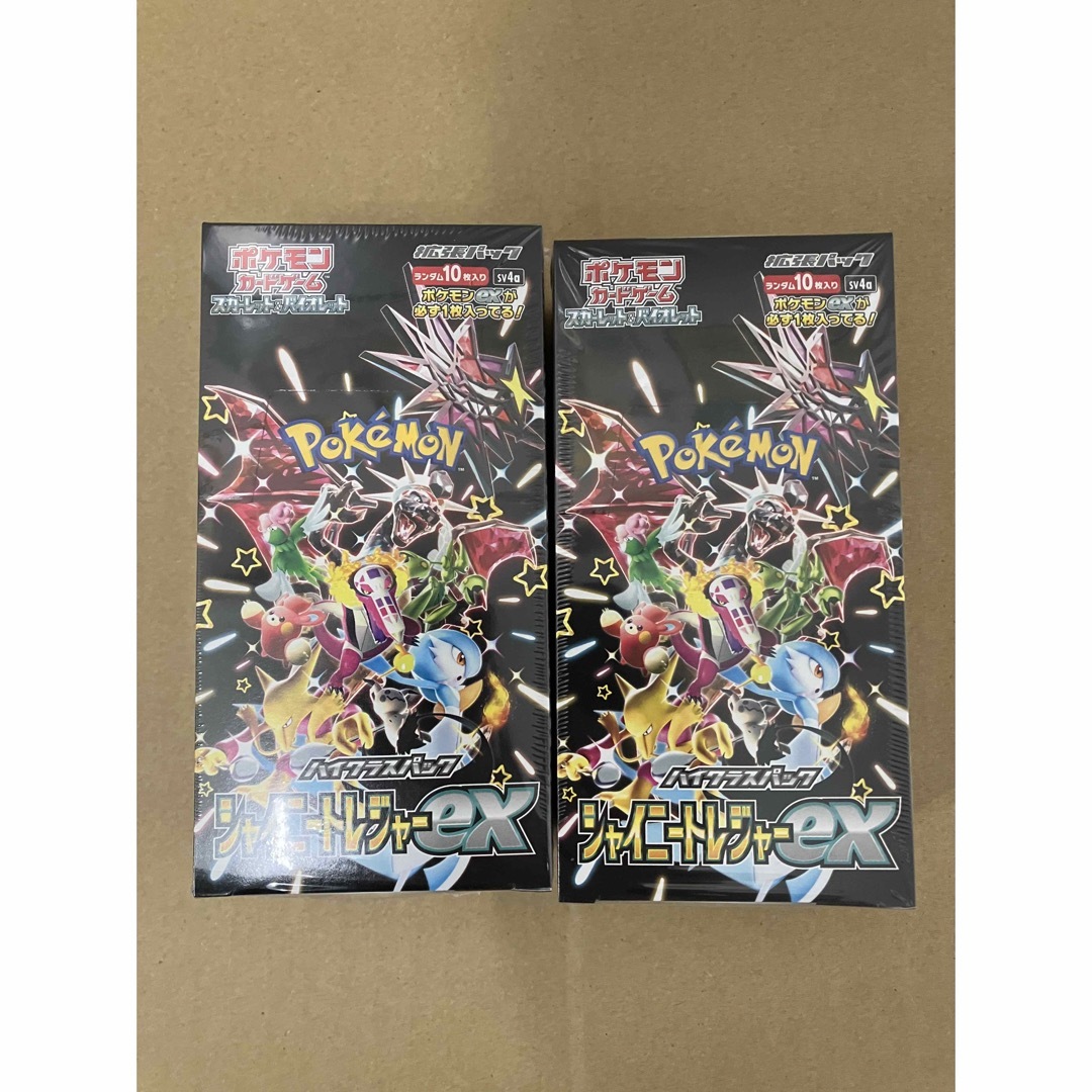 ポケモンカードゲームシャイニートレジャーex 2BOX ハイクラスパック  シュリンク付き