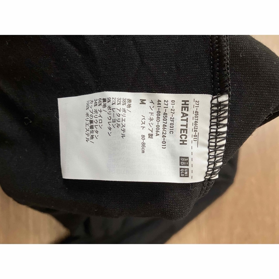 UNIQLO(ユニクロ)のユニクロ　ヒートテックブラUネックT(8分袖) レディースの下着/アンダーウェア(アンダーシャツ/防寒インナー)の商品写真