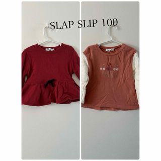 スラップスリップ(SLAP SLIP)のSLAP SLIP 100トレーナー　トップス女の子まとめて　べべ(その他)