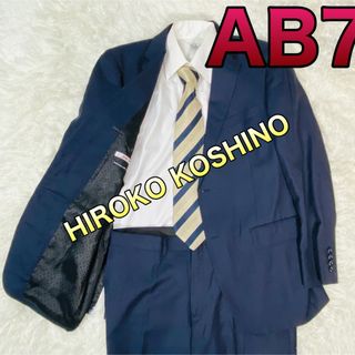 HIROKO KOSHINO - コシノヒロコ メンズ ツーピース ネイビースーツ AB7