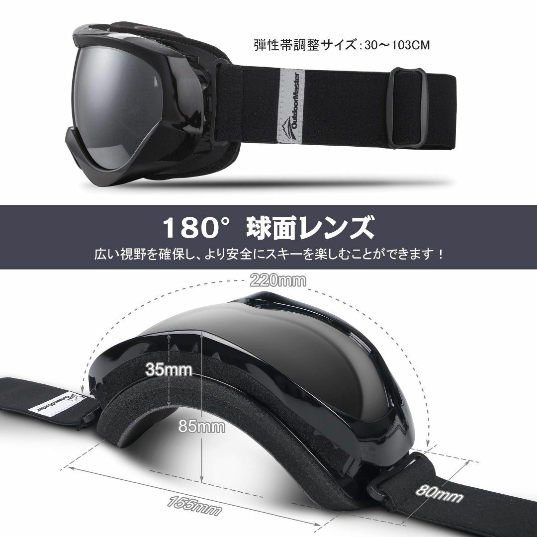 [OUTDOORMASTER] スキーゴーグル キッズ UV400 紫外線100アクセサリー