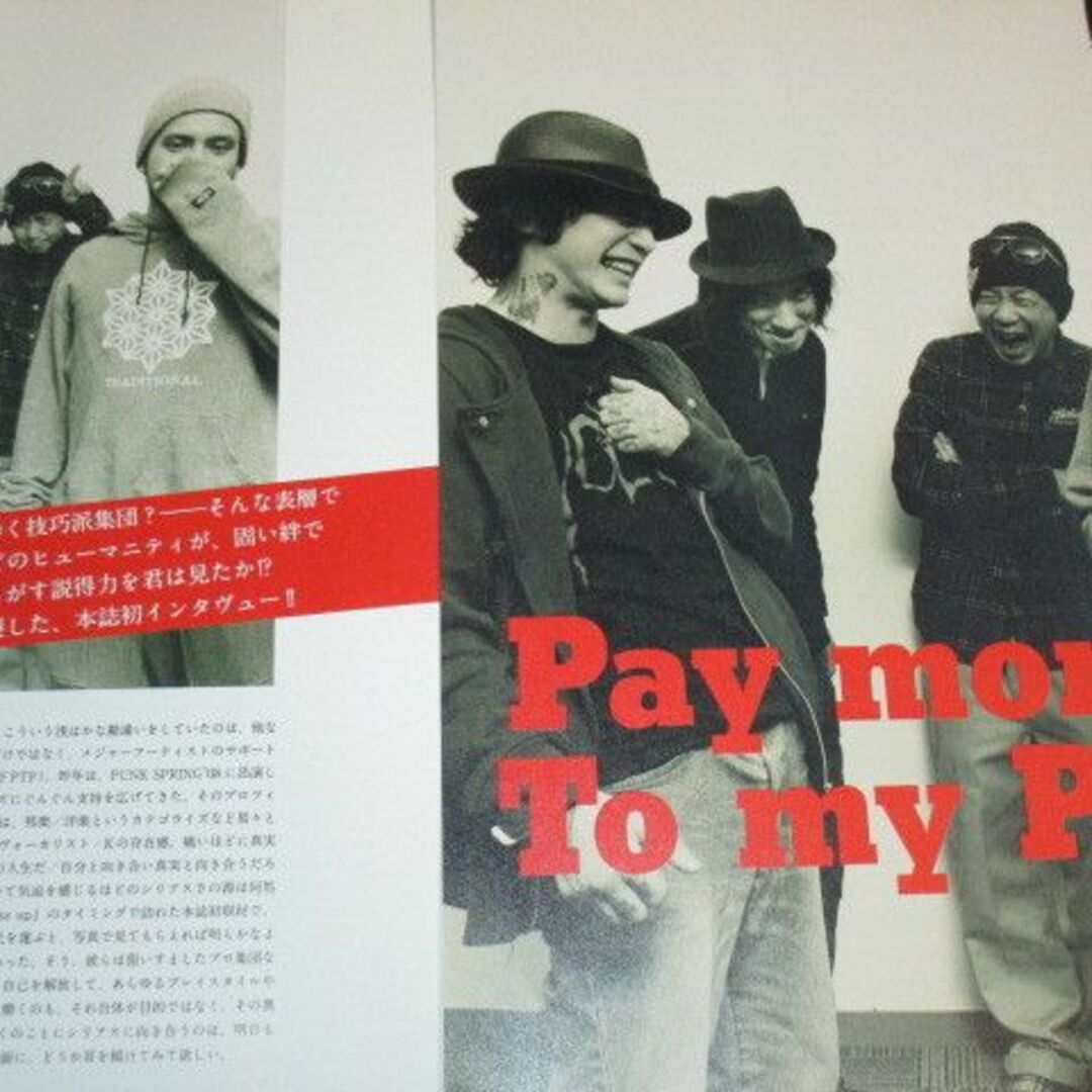 PTP Pay money To my Pain 切り抜き 67ページ 過去イの通販 by PTP Pay money To my Pain 切り抜き 67ページ 過去イの通販 by