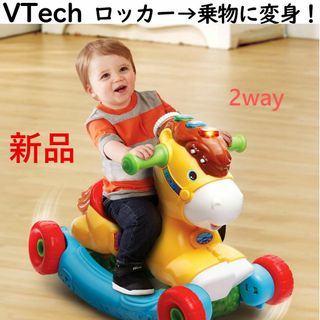 VTech Prance and Rock Learning ポニー 乗り物(その他)