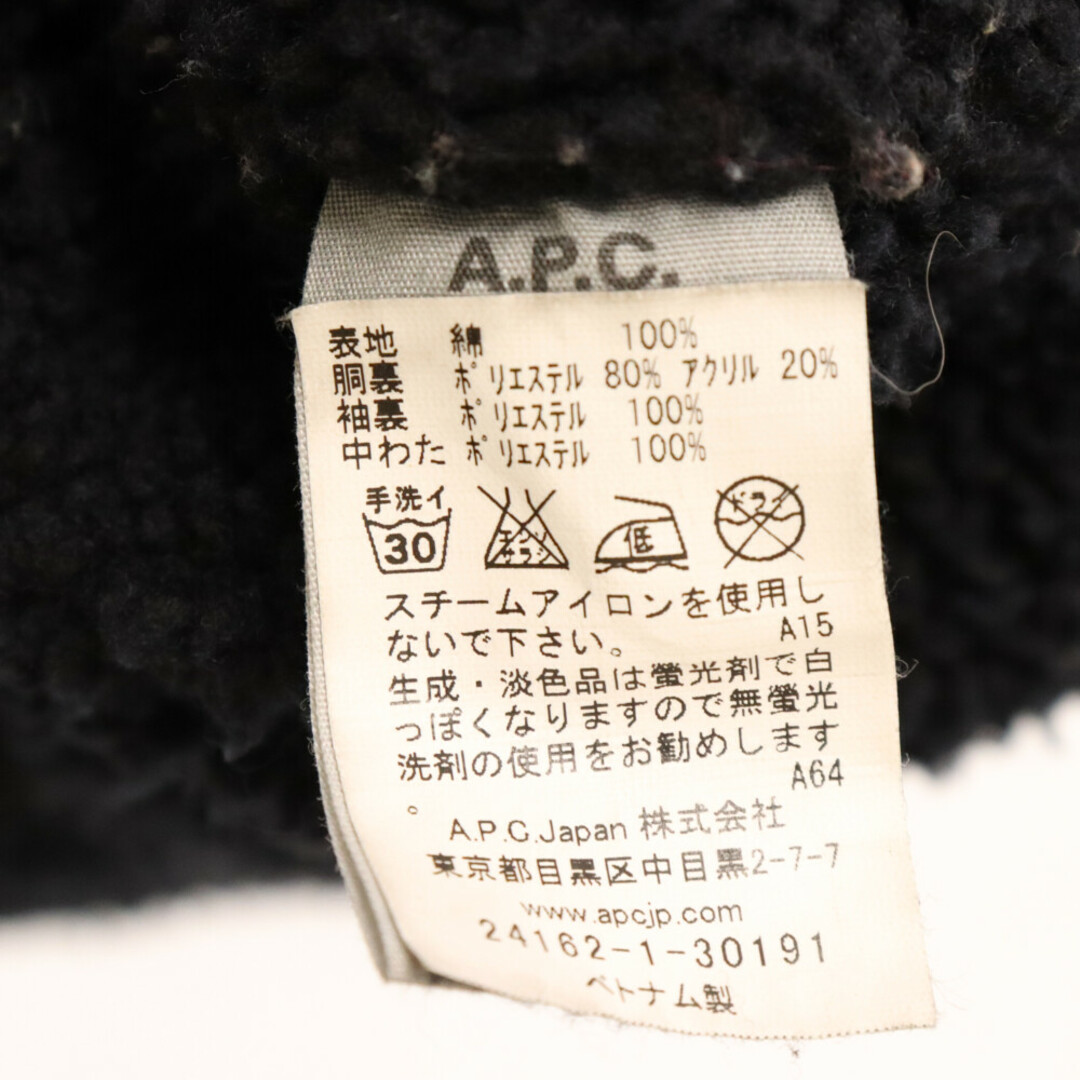 A.P.C(アーペーセー)のA.P.C アーペーセー 内ボア デニムジャケット ブラック メンズのジャケット/アウター(Gジャン/デニムジャケット)の商品写真