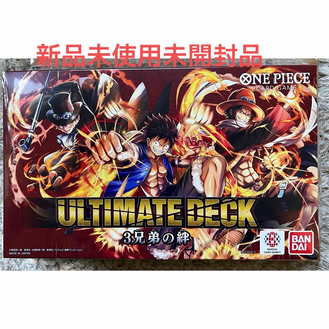 ONE PIECE(ワンピース)のONE PIECE カードゲーム アルティメットデッキ 3兄弟の絆【ST-13】 エンタメ/ホビーのトレーディングカード(Box/デッキ/パック)の商品写真