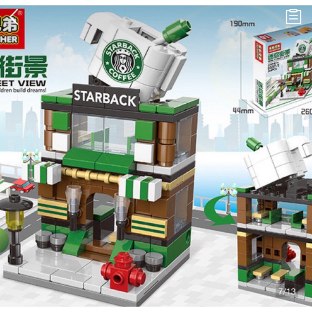 スタバ風 ビルディングブロック　ショップ　おもちゃ 互換　LEGO互換製品 エンタメ/ホビーのおもちゃ/ぬいぐるみ(模型/プラモデル)の商品写真