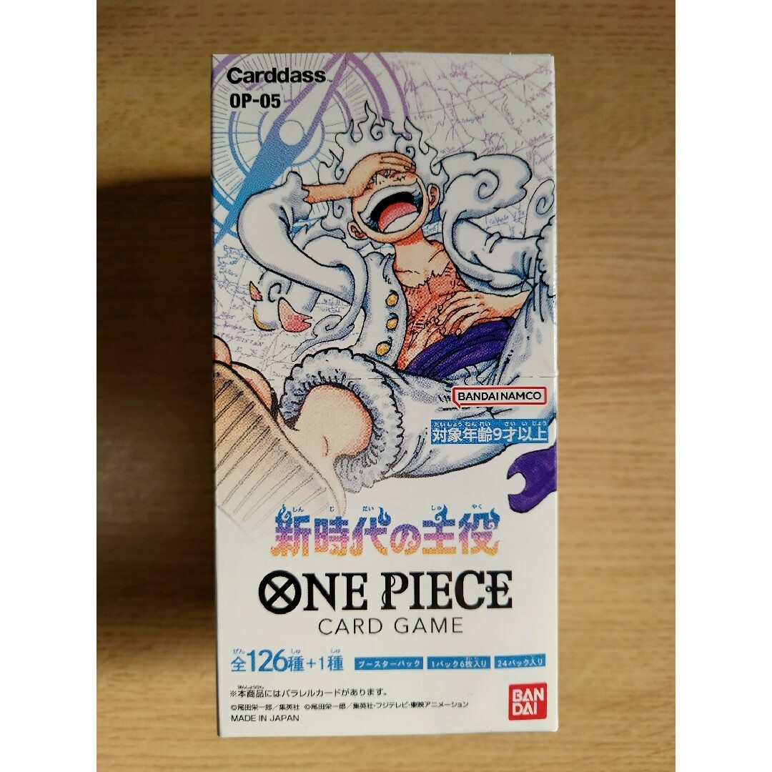 ONE PIECE(ワンピース)のワンピースカードゲーム　新時代の主役　1BOX分　24パック 新品未開封品 エンタメ/ホビーのトレーディングカード(Box/デッキ/パック)の商品写真