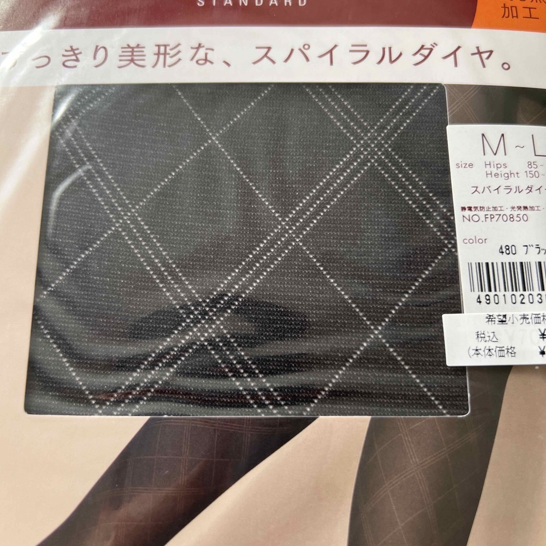 Atsugi(アツギ)のアツギタイツ　黒　スパイラルダイヤ柄　60デニール　M~L レディースのレッグウェア(タイツ/ストッキング)の商品写真