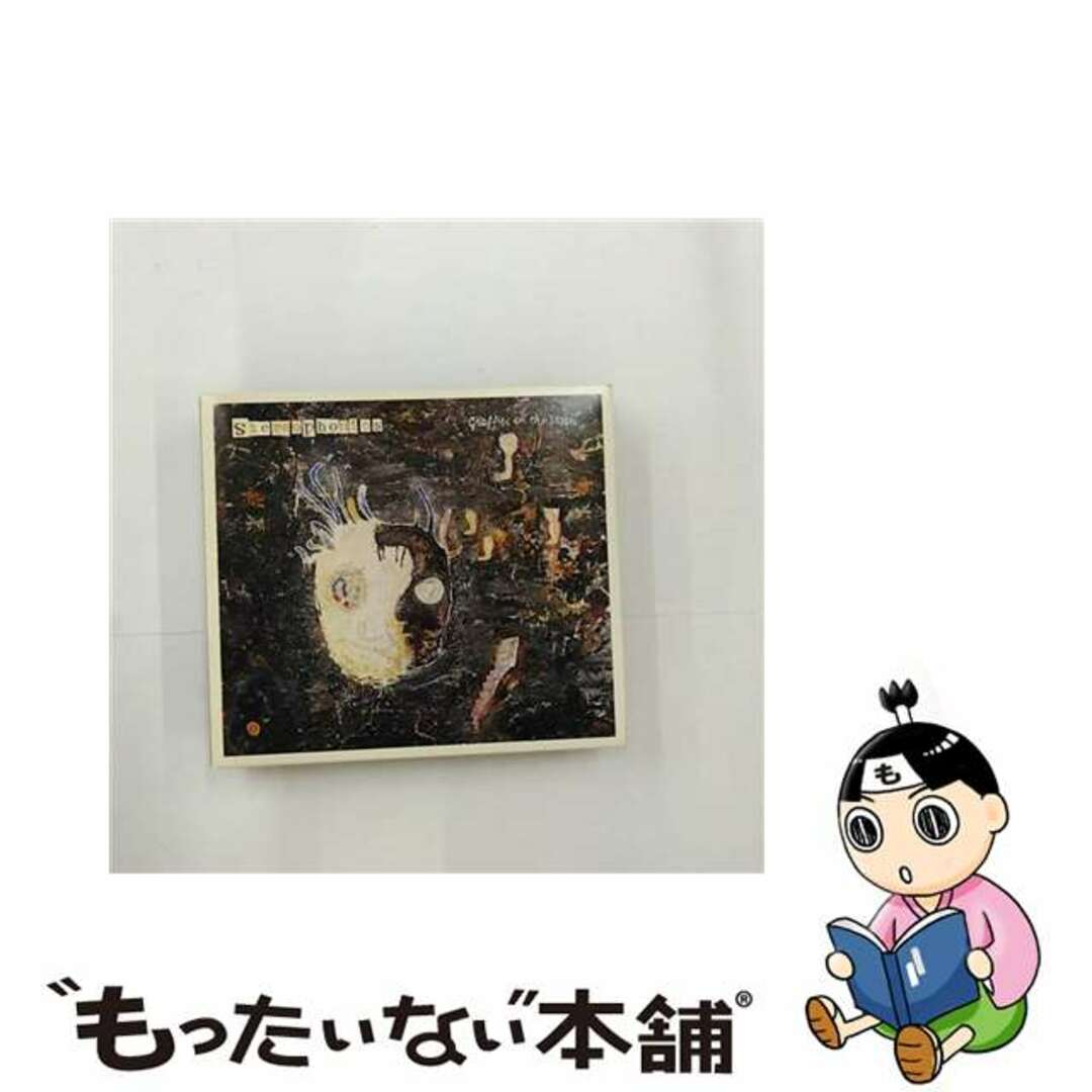 【中古】 グラフィティ・オン・ザ・トレイン/ＣＤ/SICP-3764 | フリマアプリ ラクマ