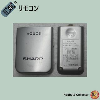 シャープ(SHARP)のシャープ テレビ リモコン GA812WJSA フタ&ドア ( #6383 )(その他)